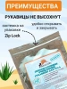 Рукавицы Доктор ТРОР пенообразующие очищающие для тела 12 шт. купить в Челябинске